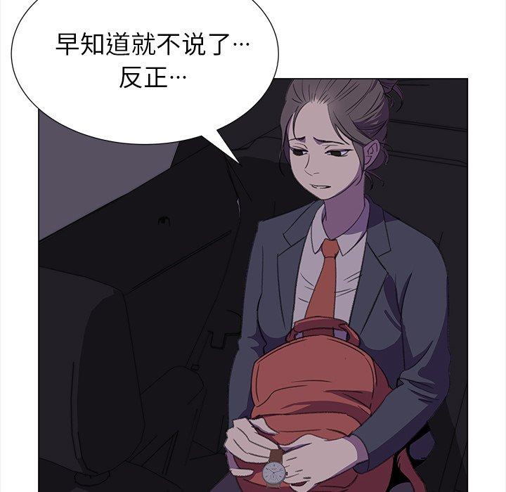 第15話 - 第32张