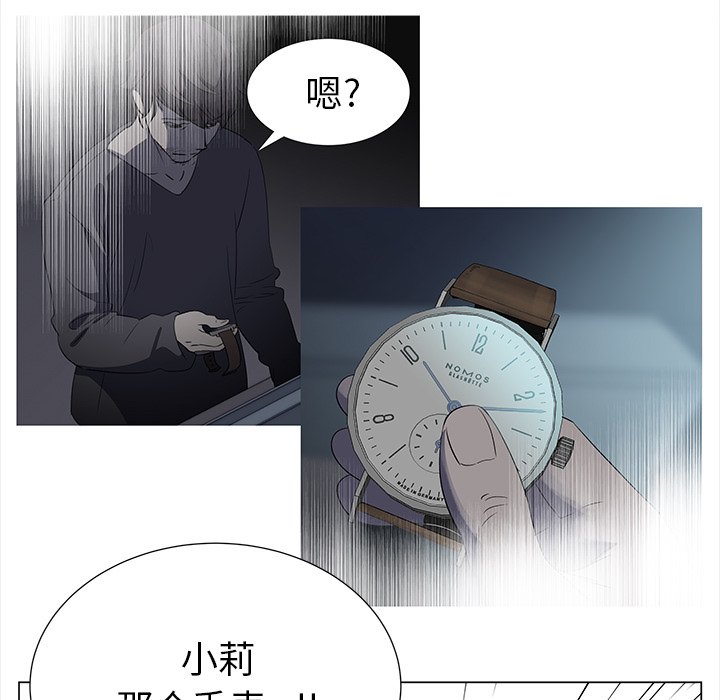 第15話 - 第35张