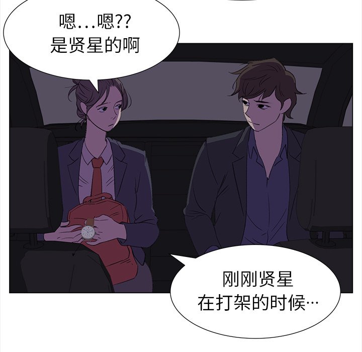 第15話 - 第37张