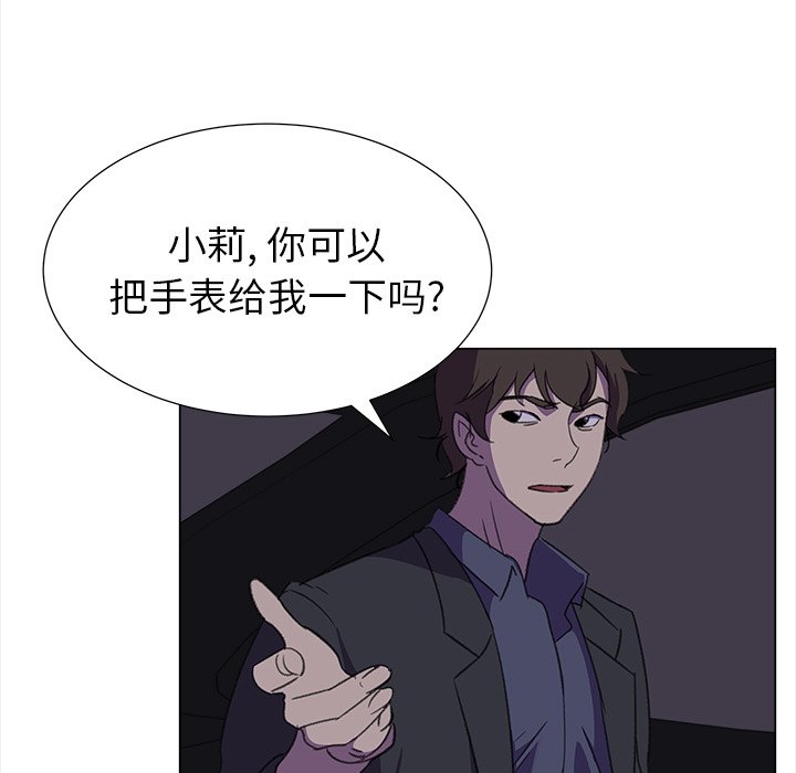 第15話 - 第40张