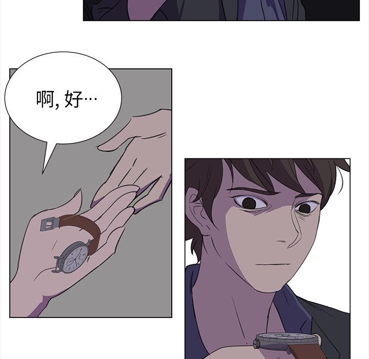 第15話 - 第41张