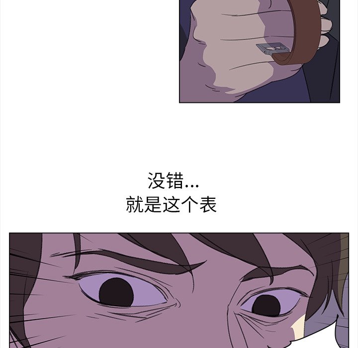 第15話 - 第42张