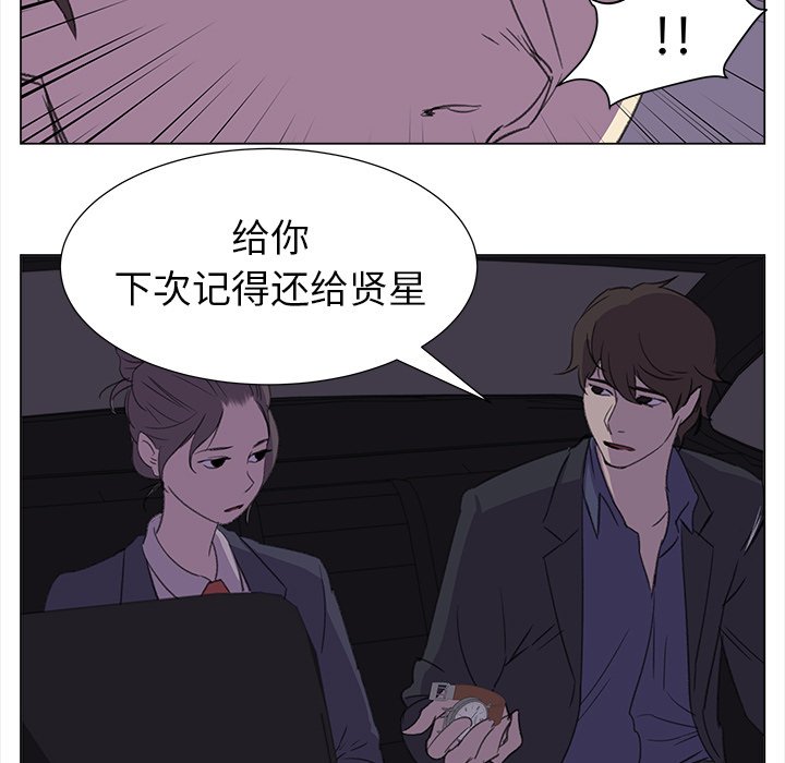第15話 - 第43张