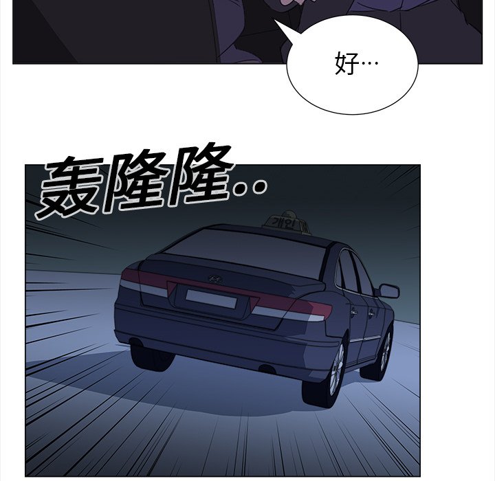 第15話 - 第44张
