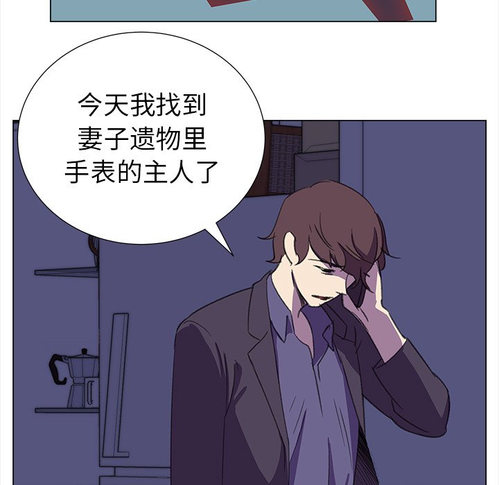第15話 - 第48张