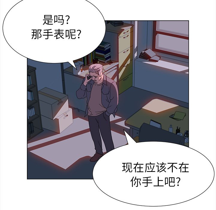 第15話 - 第50张