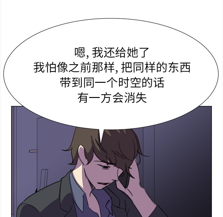 第15話 - 第51张