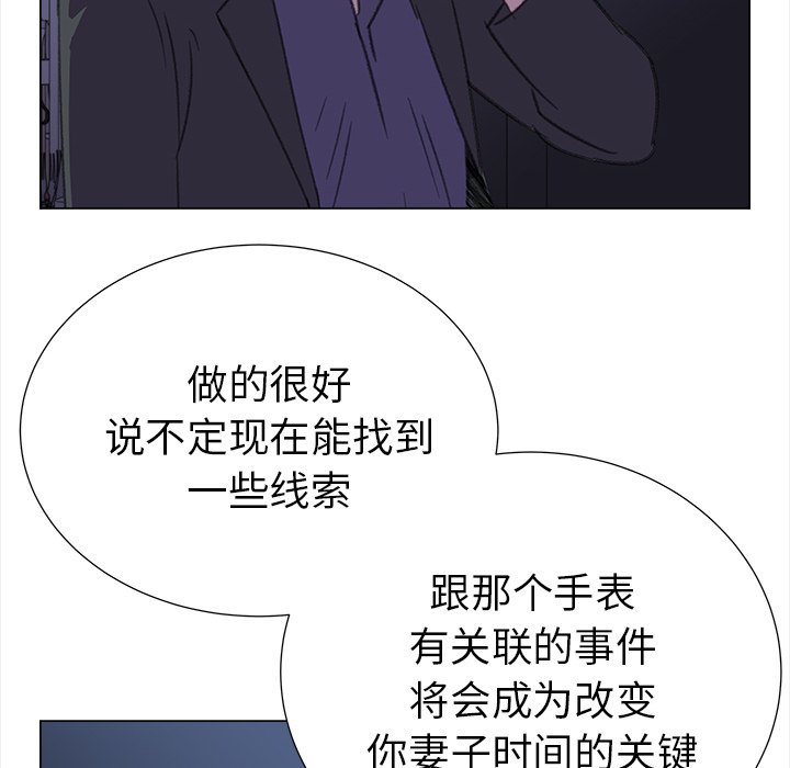 第15話 - 第52张