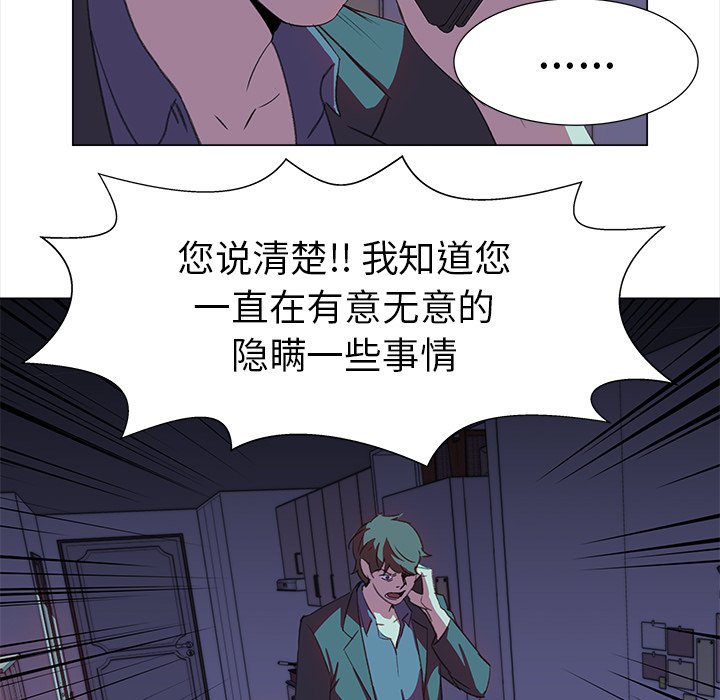 第15話 - 第55张