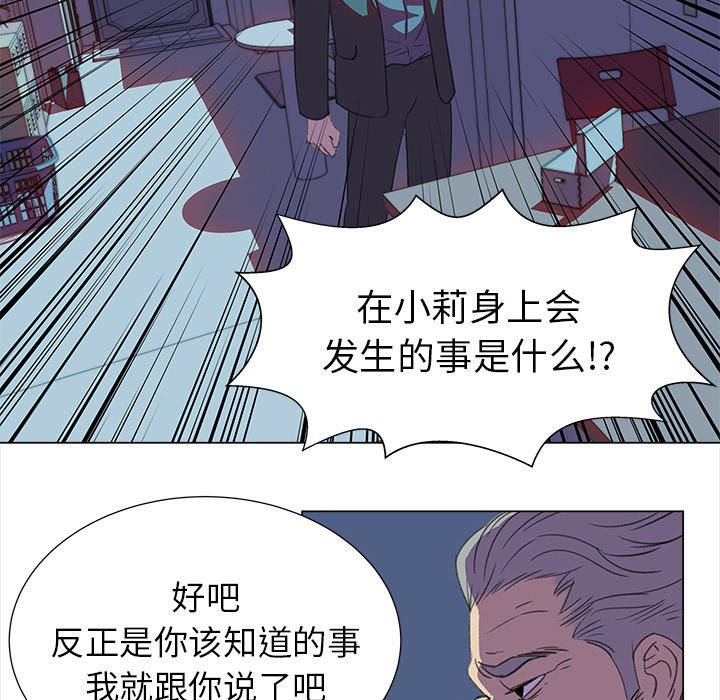 第15話 - 第56张