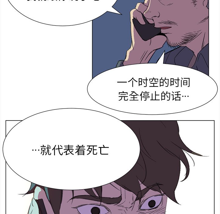 第15話 - 第57张
