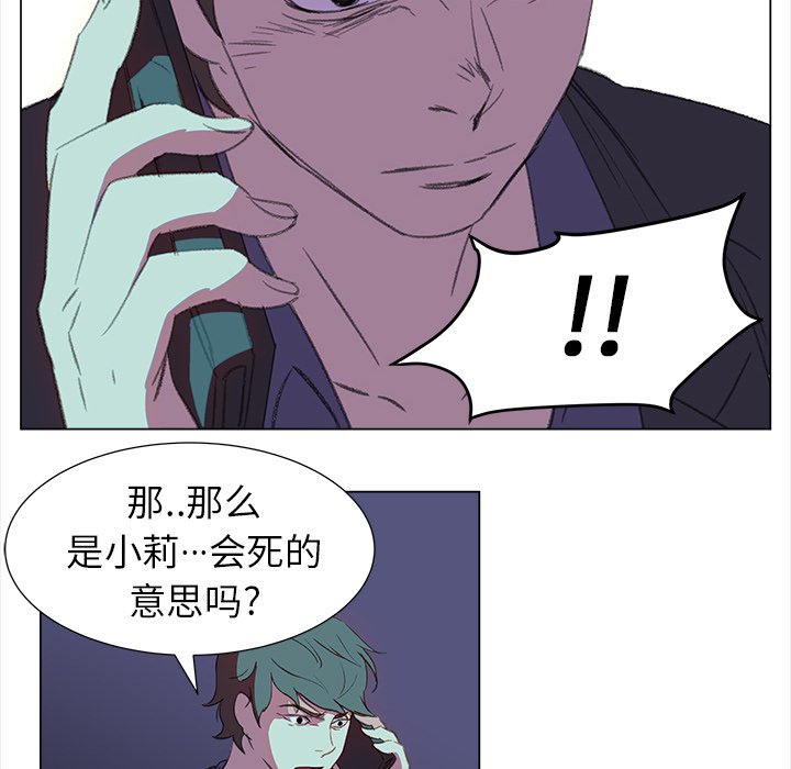 第15話 - 第58张