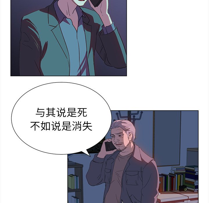 第15話 - 第59张