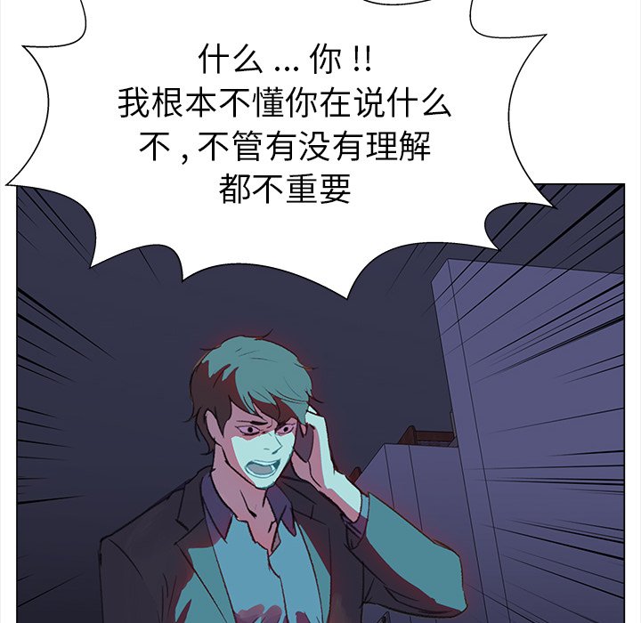 第15話 - 第62张