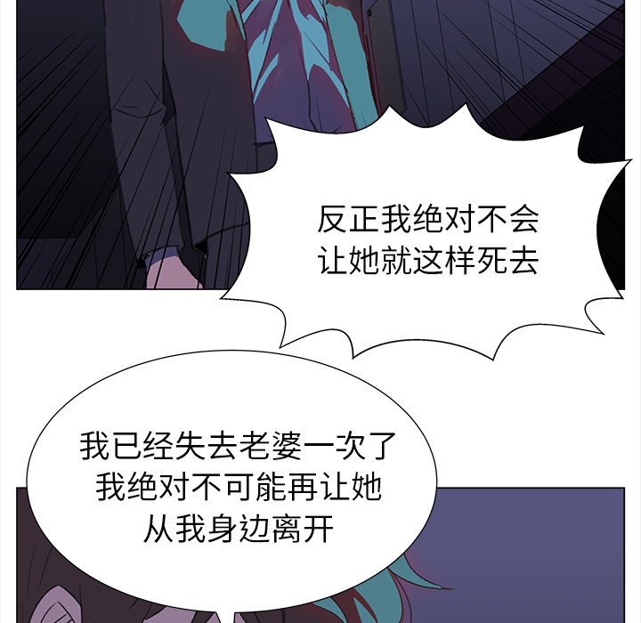 第15話 - 第63张