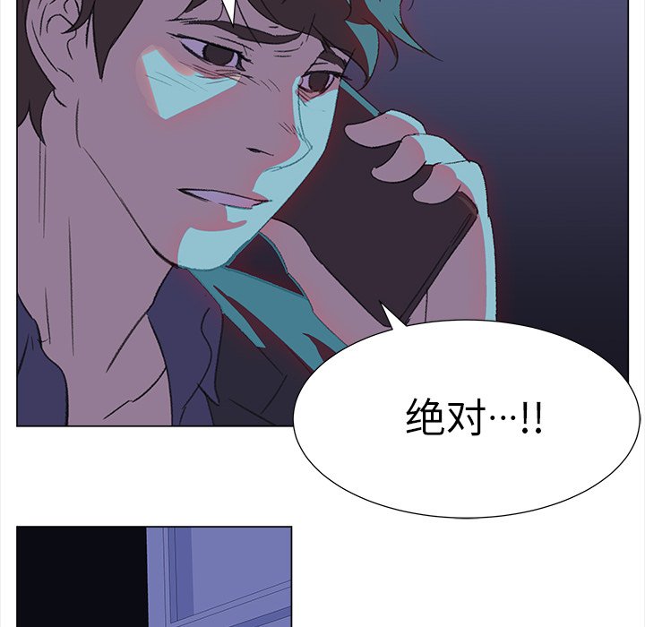 第15話 - 第64张