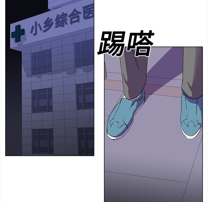 第15話 - 第65张