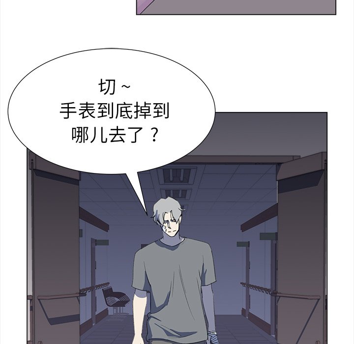第15話 - 第69张