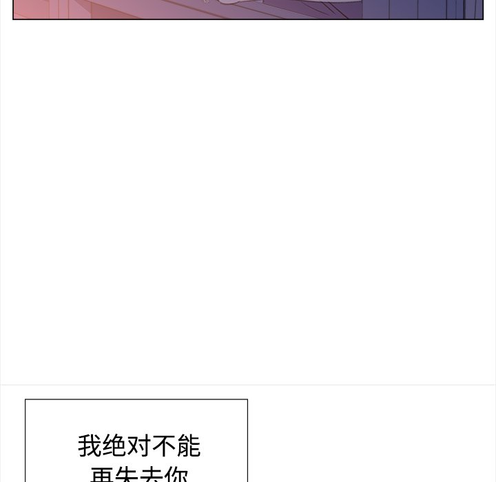 第15話 - 第73张