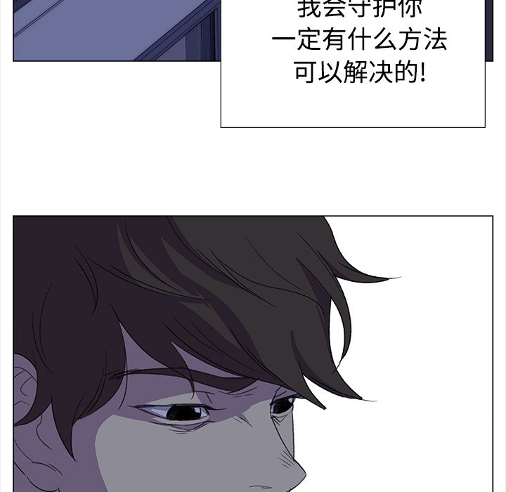 第15話 - 第76张