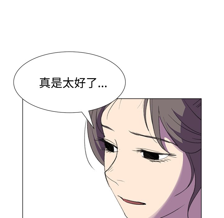 第15話 - 第9张