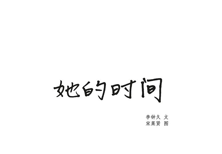 第16話 - 第0张