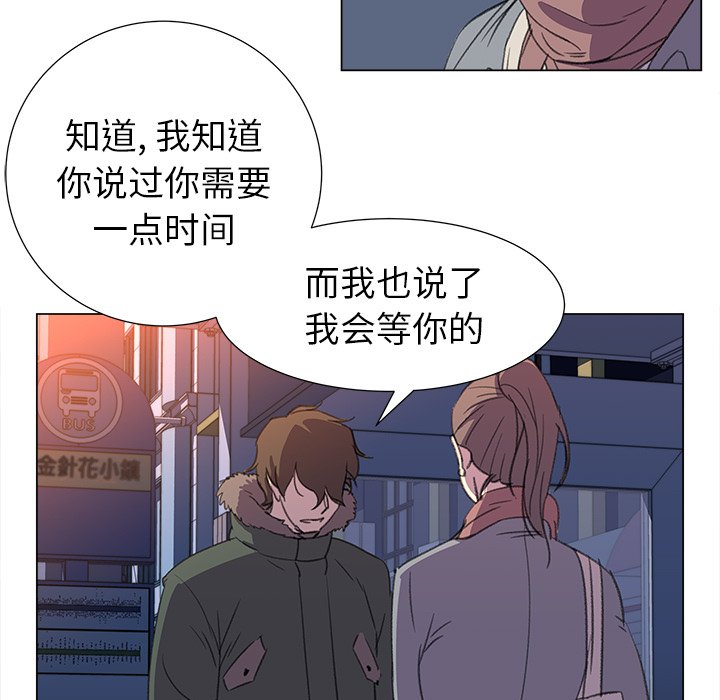 第16話 - 第10张