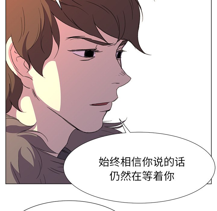 第16話 - 第12张