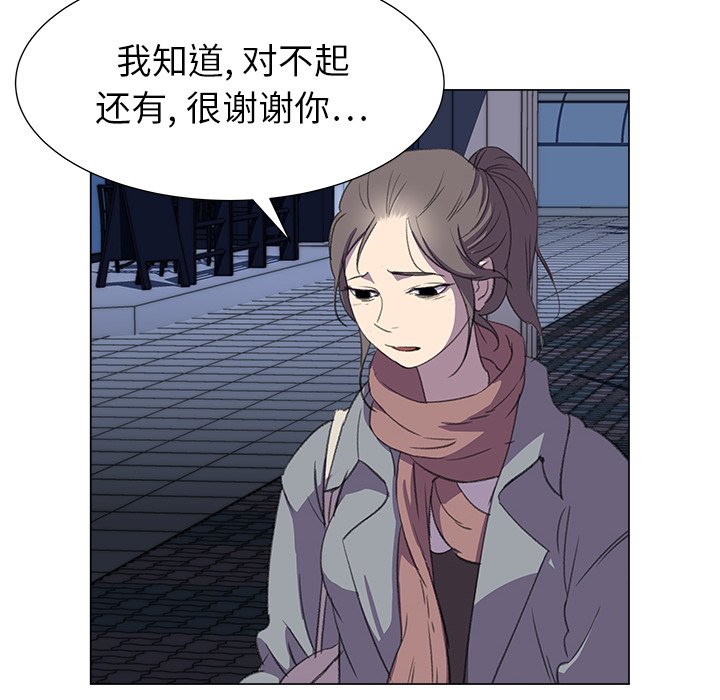 第16話 - 第13张