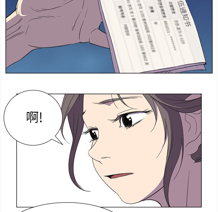 第16話 - 第15张