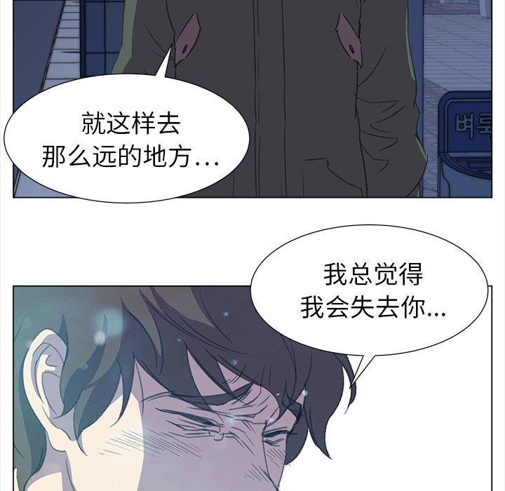 第16話 - 第17张