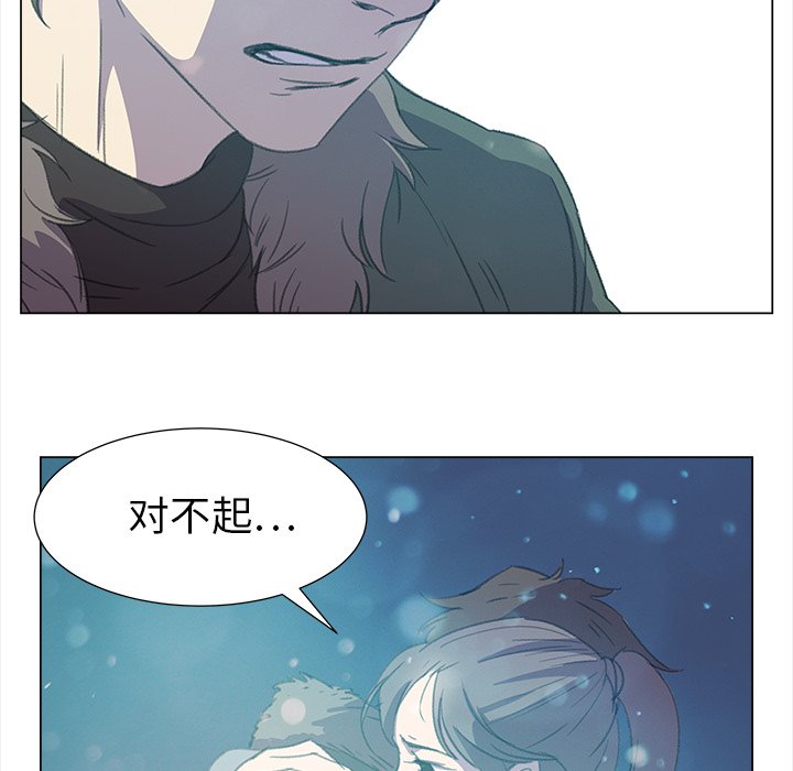 第16話 - 第18张