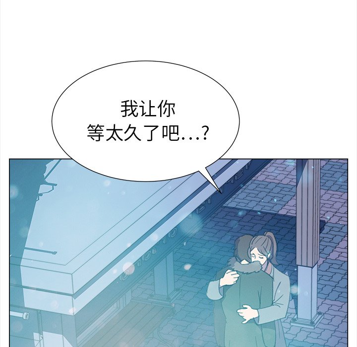 第16話 - 第20张