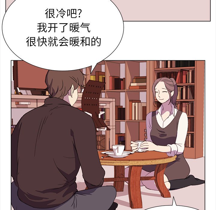 第16話 - 第25张