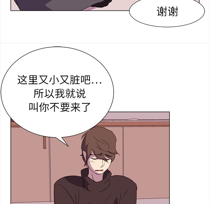 第16話 - 第26张