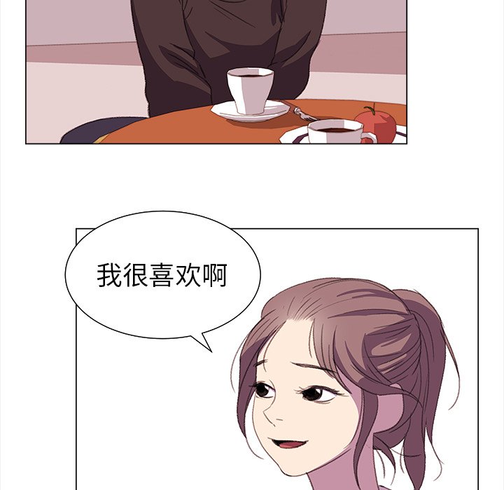 第16話 - 第27张