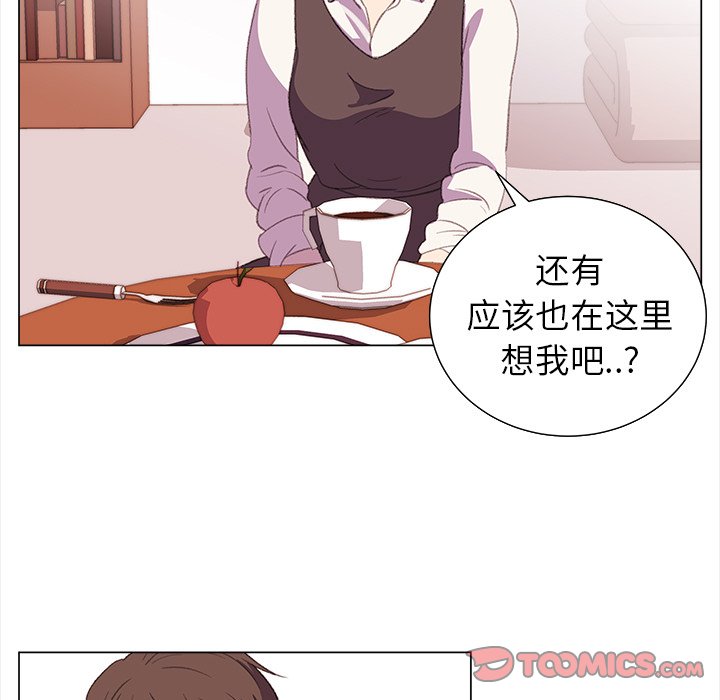 第16話 - 第29张