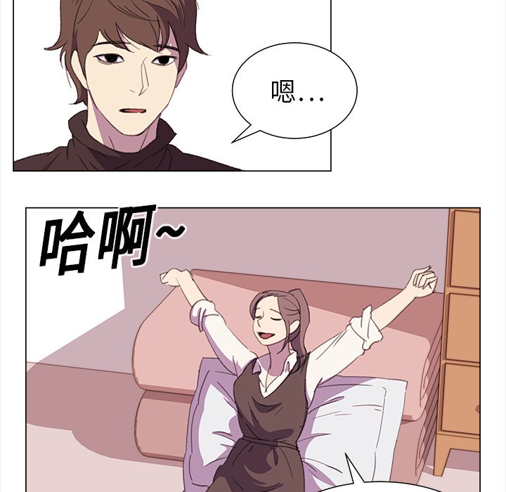 第16話 - 第30张