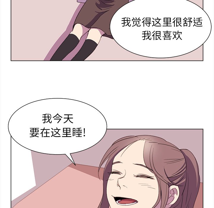 第16話 - 第31张