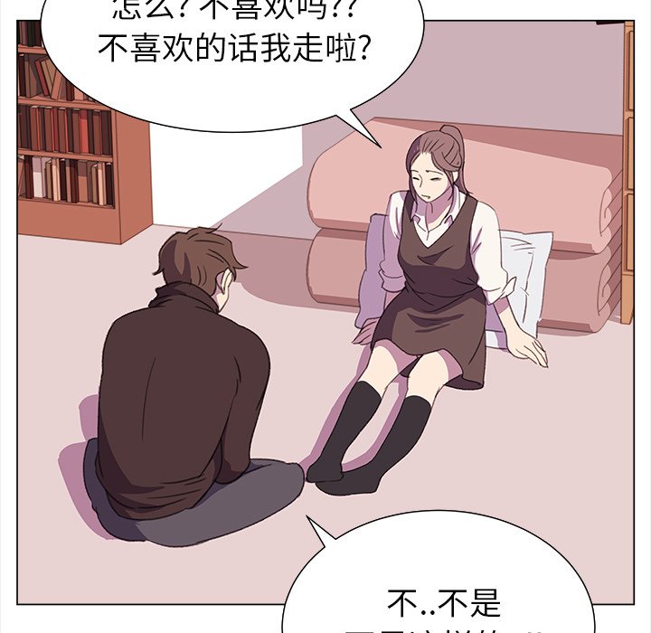 第16話 - 第33张