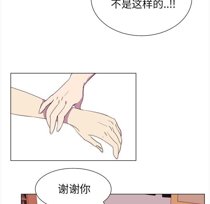 第16話 - 第34张