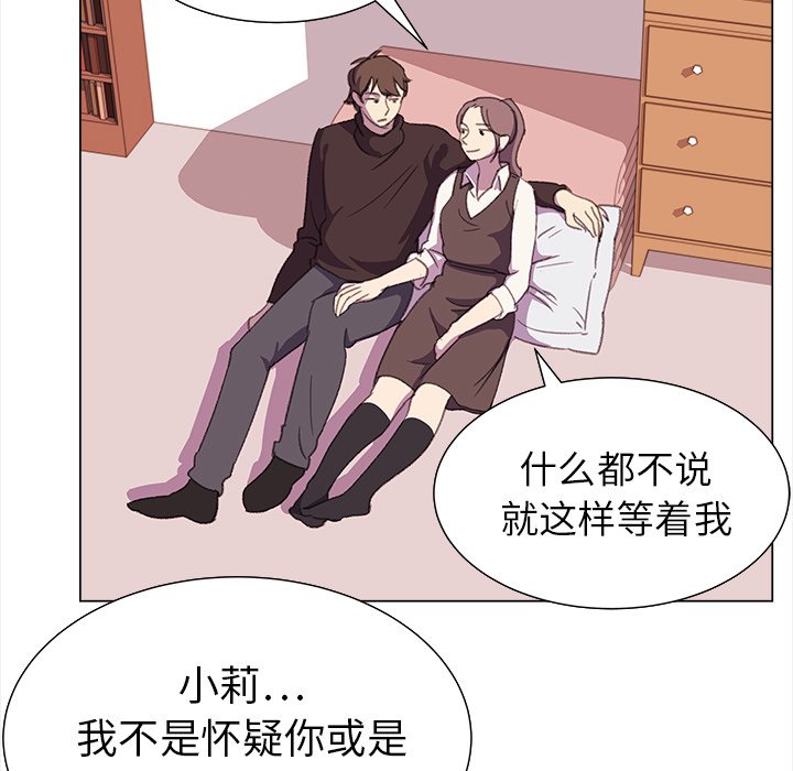 第16話 - 第35张