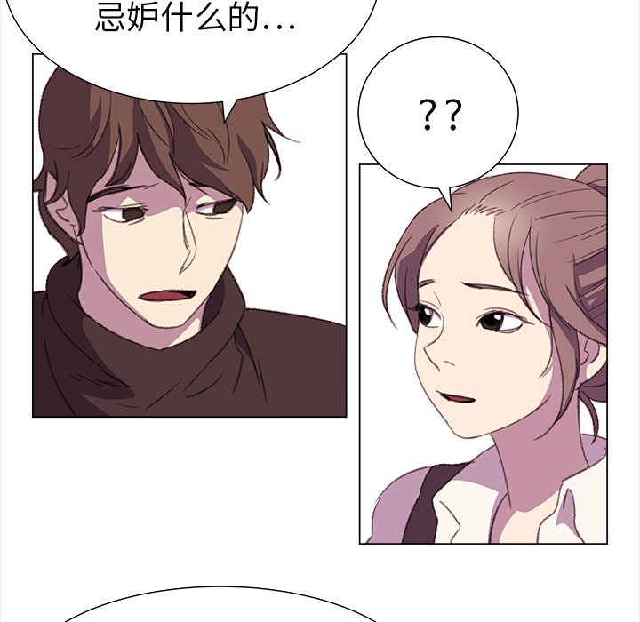 第16話 - 第36张