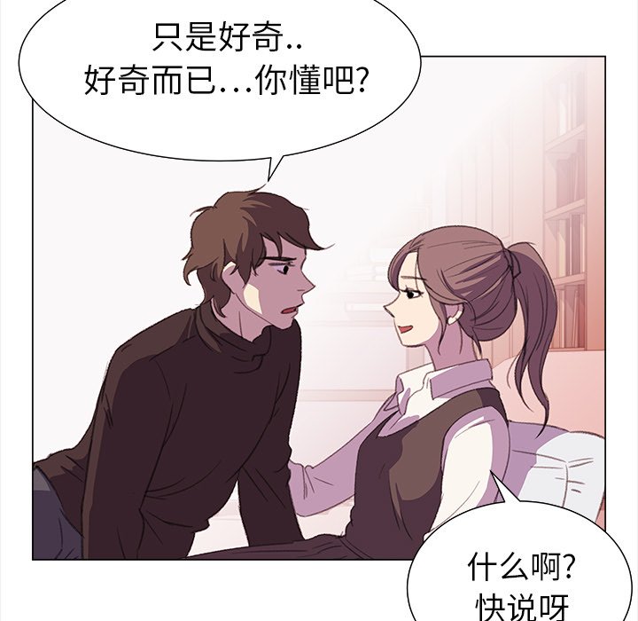 第16話 - 第37张