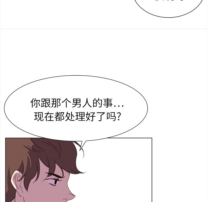 第16話 - 第38张