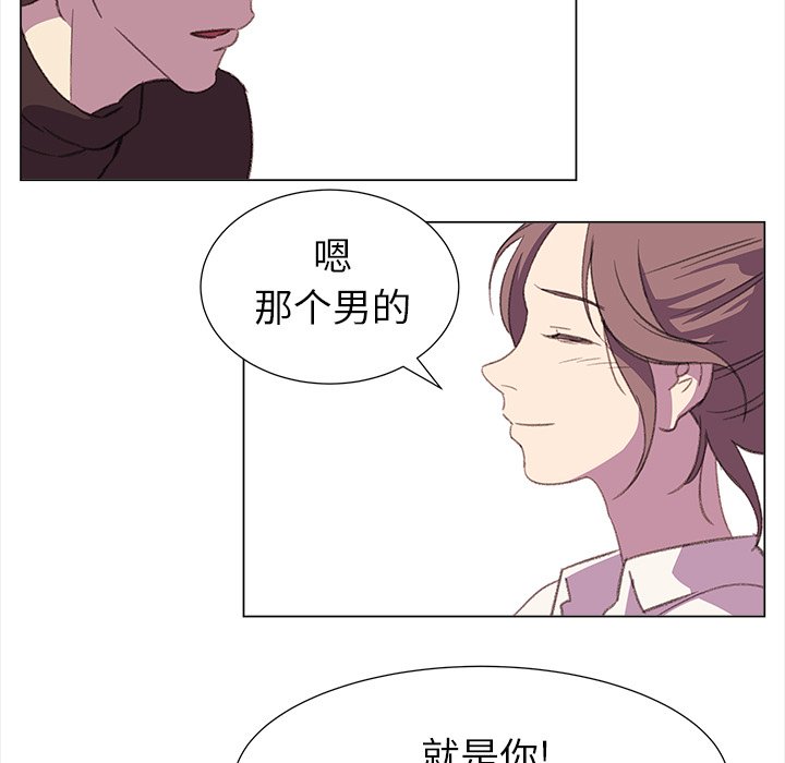 第16話 - 第39张