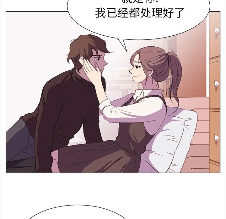 第16話 - 第40张