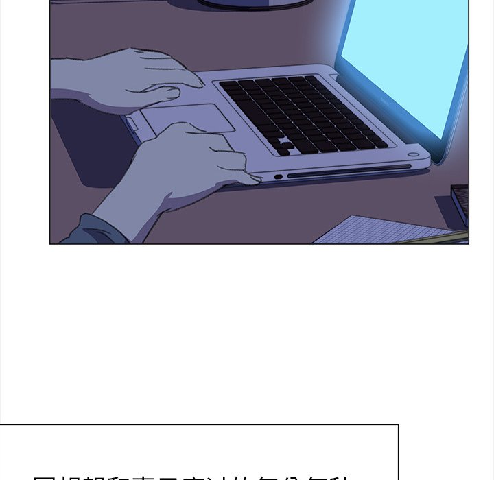 第16話 - 第46张