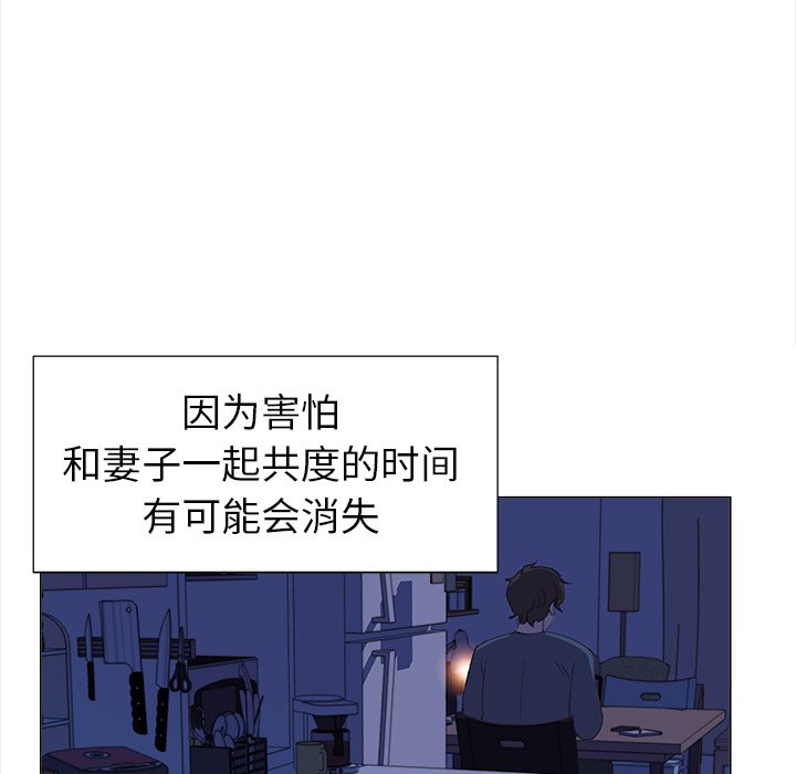 第16話 - 第48张