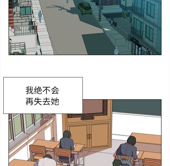第16話 - 第51张